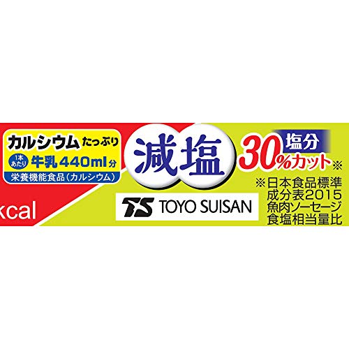 マルちゃん ソーセージL 減塩 2