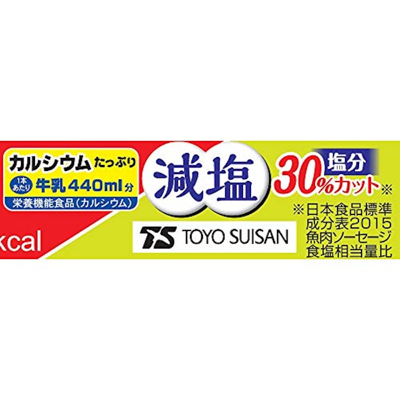 マルちゃん ソーセージL 減塩 2