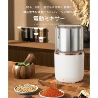 家庭用製粉機のおすすめ人気ランキング【2026年5月】 | マイベスト