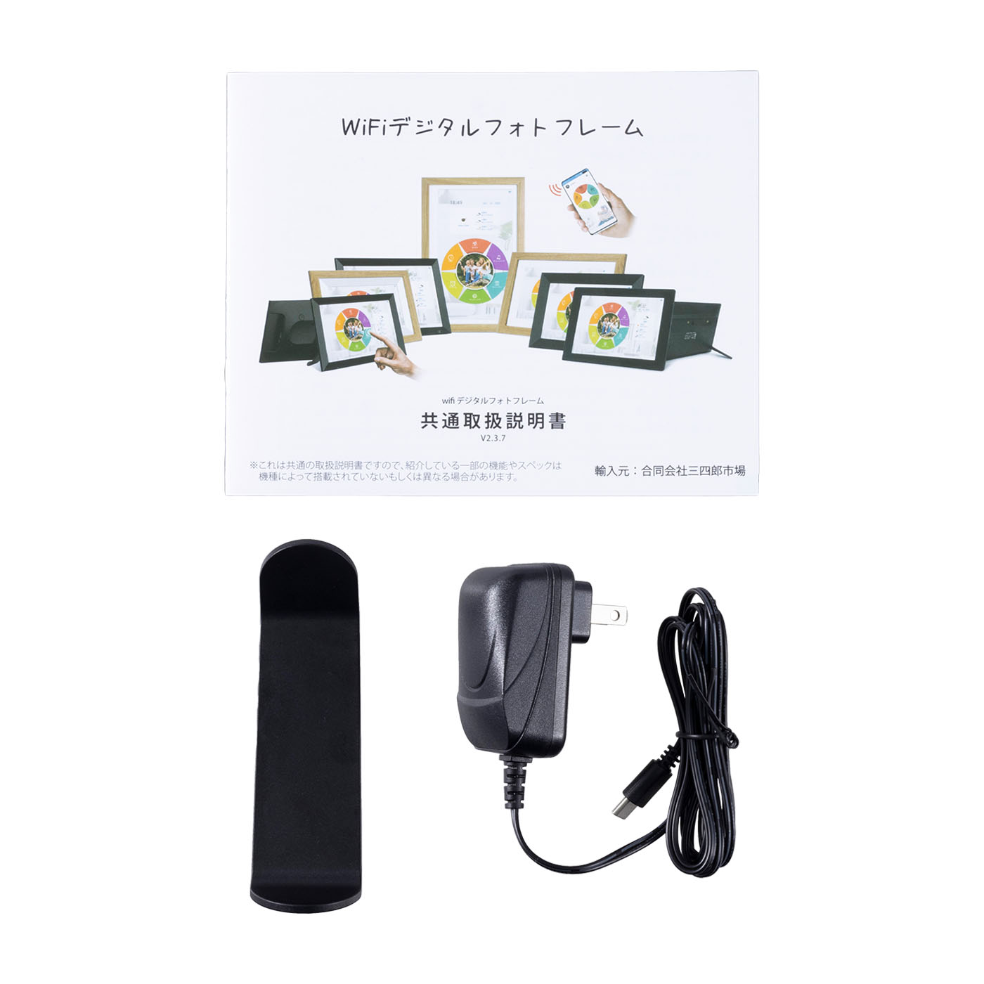 WiFi デジタルフォトフレーム 7