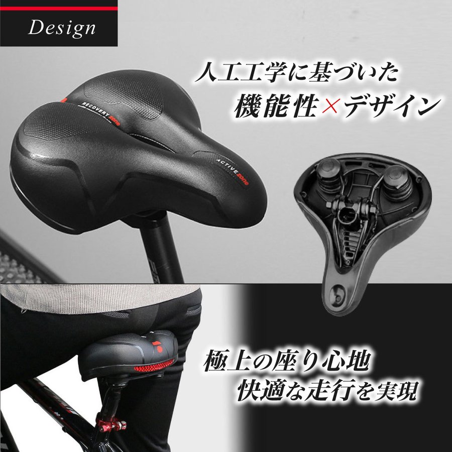 超弾力サドル 10