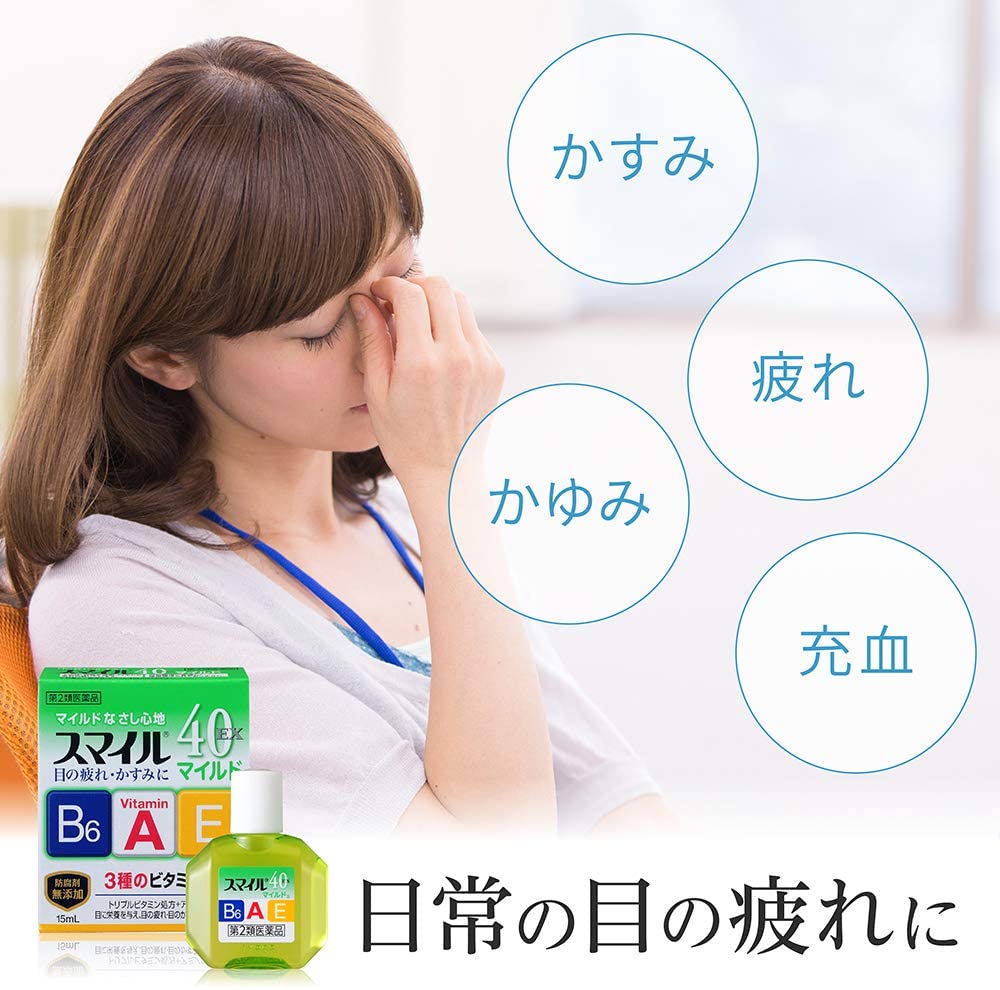 スマイル40EX マイルドa 3