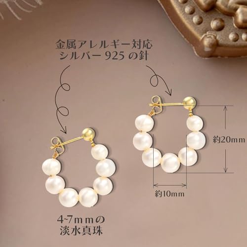 【18金ピアス】独自デザイン×天然淡水パール 上質ジルコニアS925金属アレ対応 18金ピアス】独自デザイン×天然淡水パール 上質ジルコニアS925
