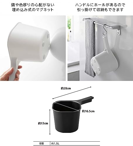 引っ掛け風呂イス+マグネット手おけ 6