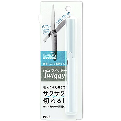 ツイッギー 2