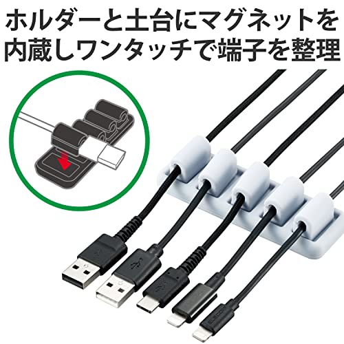  ケーブルホルダー  4