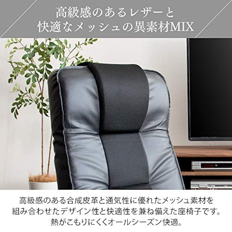 リクライニングソファ座椅子 3
