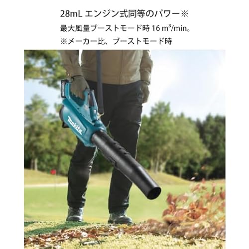 充電式ブロワ 2