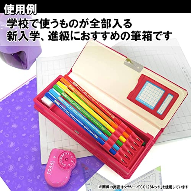 クラリーノ製スーパー軽量筆入 3