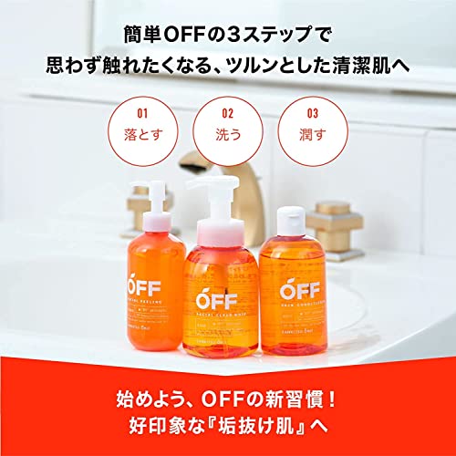 フェイシャルピーリングジェルSP 7