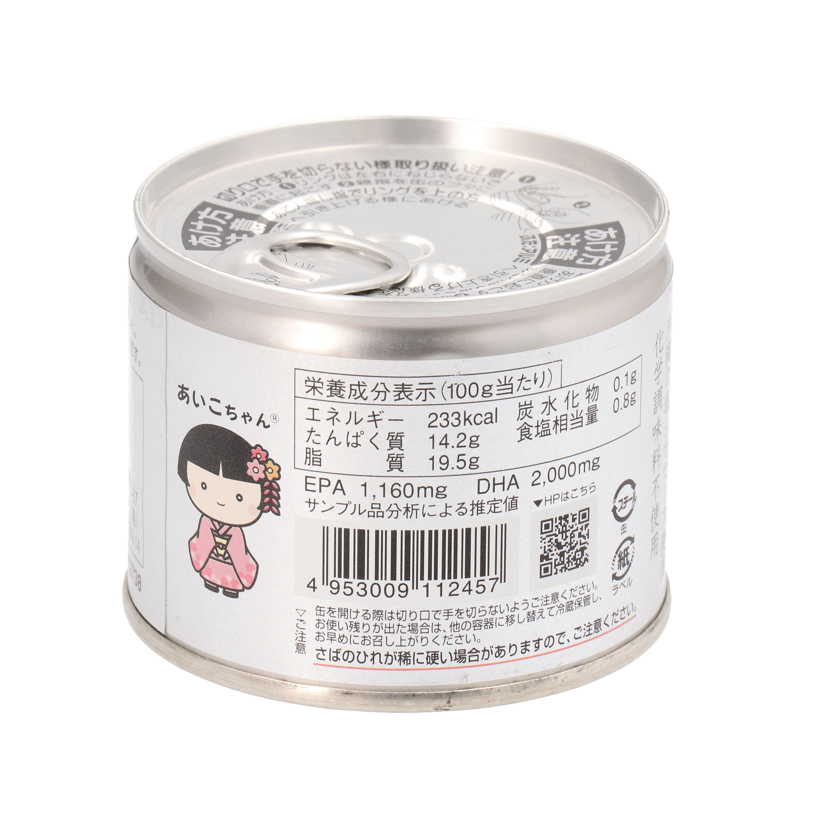 CHAN　伊藤食品　AIKO　鯖缶　水煮・内容総量190ｇ✖24缶-