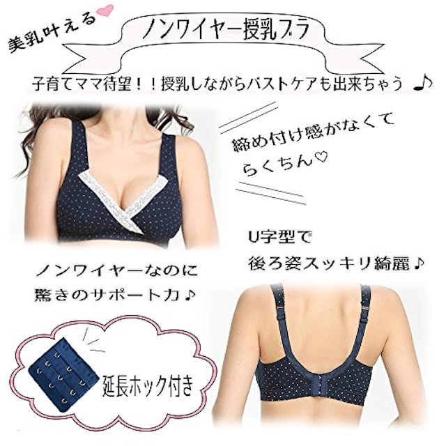 プロが教える マタニティブラのおすすめ人気ランキング10選 Mybest プロが教える マタニティブラのおすすめ人気ランキング10選 Mybest