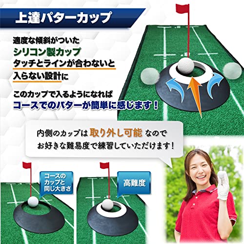 パターマット 9点セット 5
