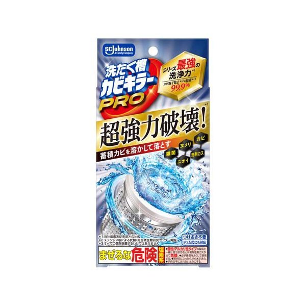 洗たく槽カビキラーPRO 1