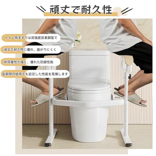 トイレ用手すり 5
