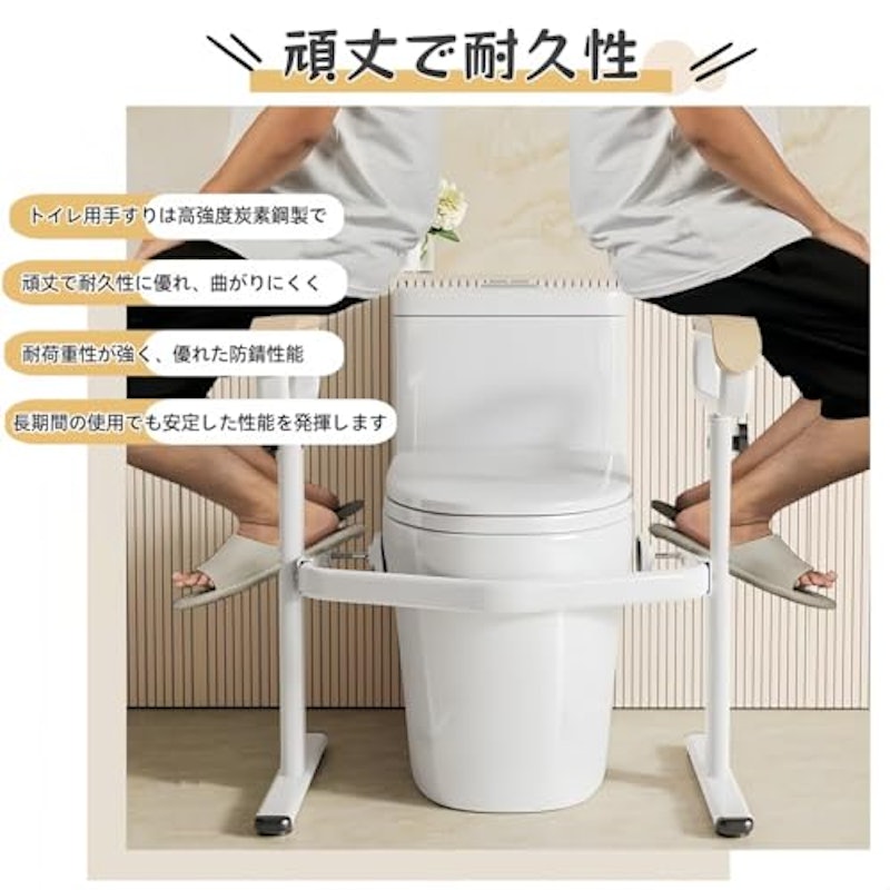 トイレ用手すり 5