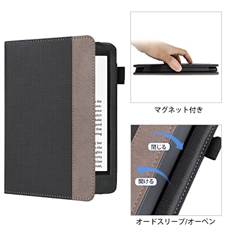 Kindle Paperwhite ケース 6