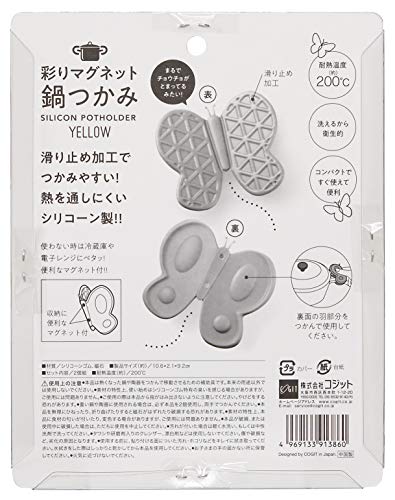 彩りマグネット鍋つかみ 3