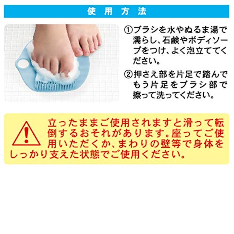 シリコンフットブラシ 8