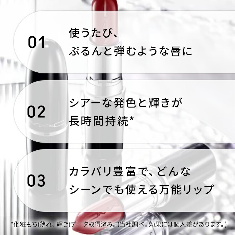 ラスターガラス リップスティック 4