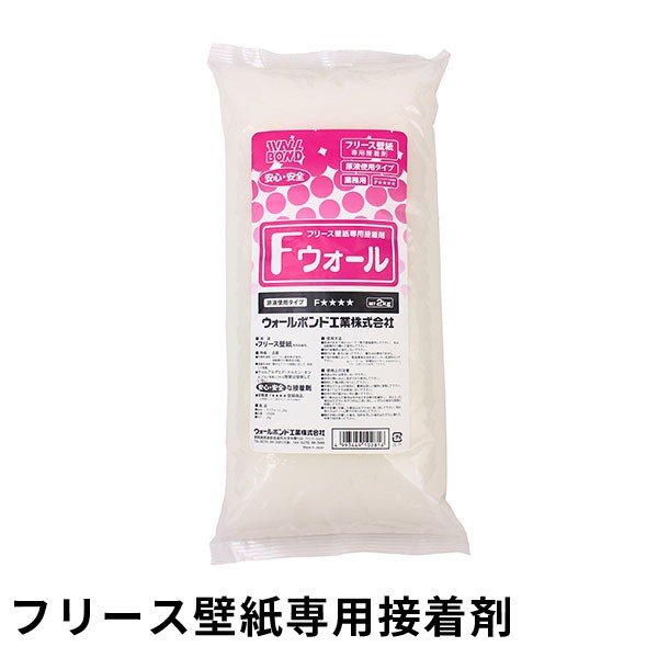 22年 壁紙用のりのおすすめ人気ランキング選 Mybest
