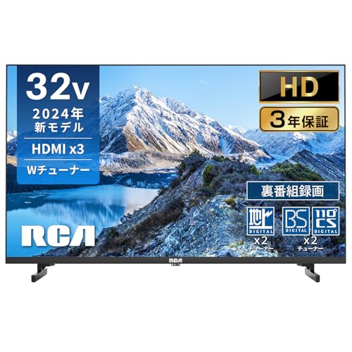 徹底比較】録画機能付き32インチテレビのおすすめ人気ランキング【2025