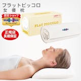 マニフレックスの枕のおすすめ人気ランキング【2026年6月】 1