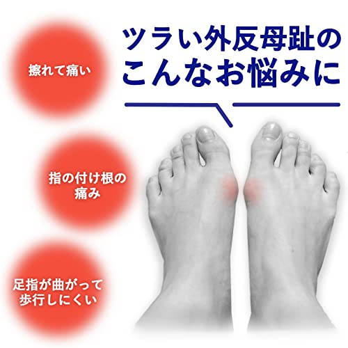 外反母趾サポーター 3