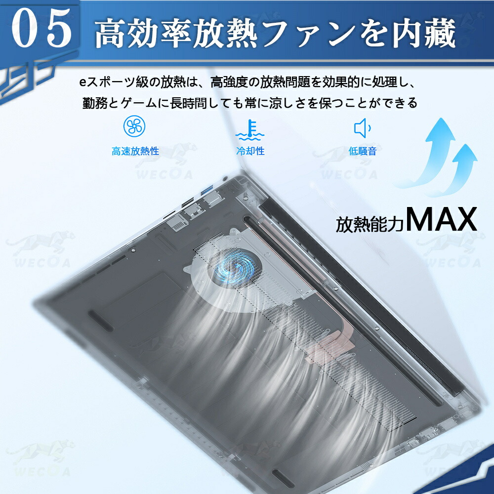  ノートパソコン 6