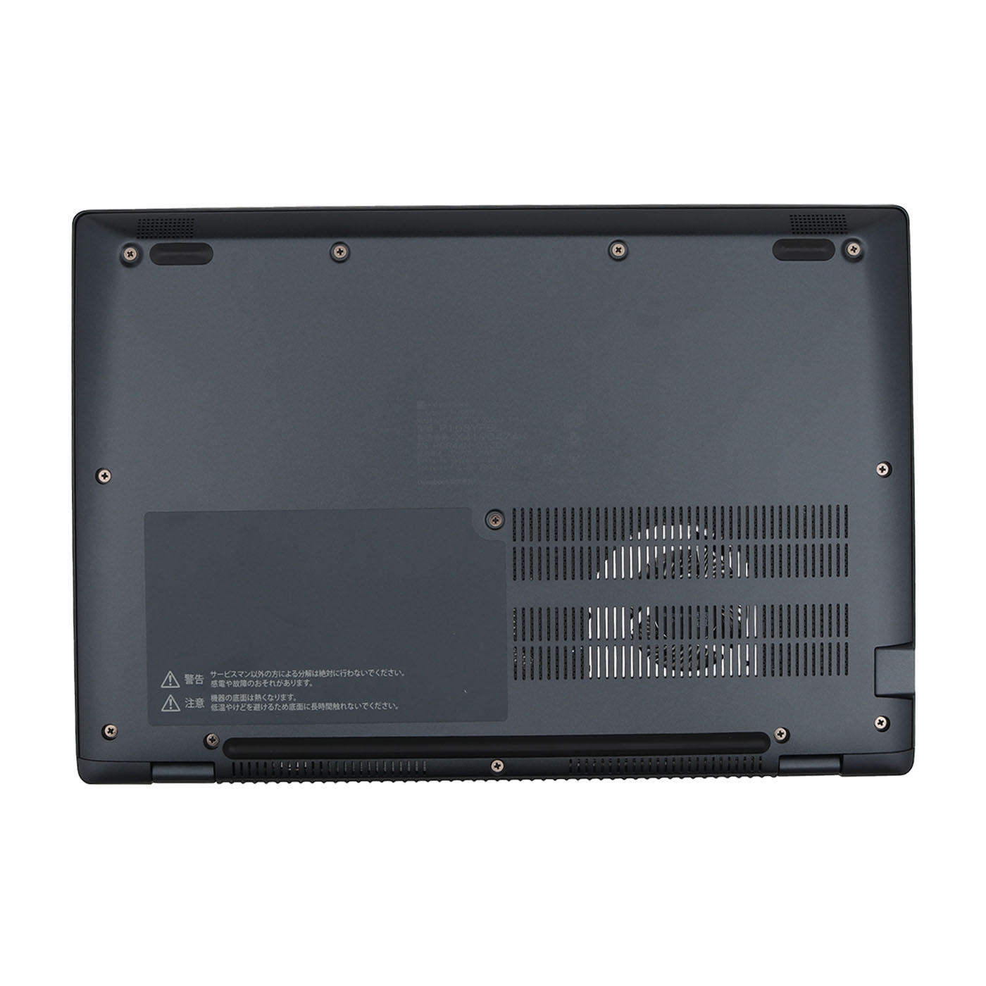 徹底比較】Core i7のノートパソコンのおすすめ人気ランキング【2025年