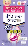 ダイエット向け市販薬のおすすめ人気ランキング【本当に効くの?2026年6月】 3