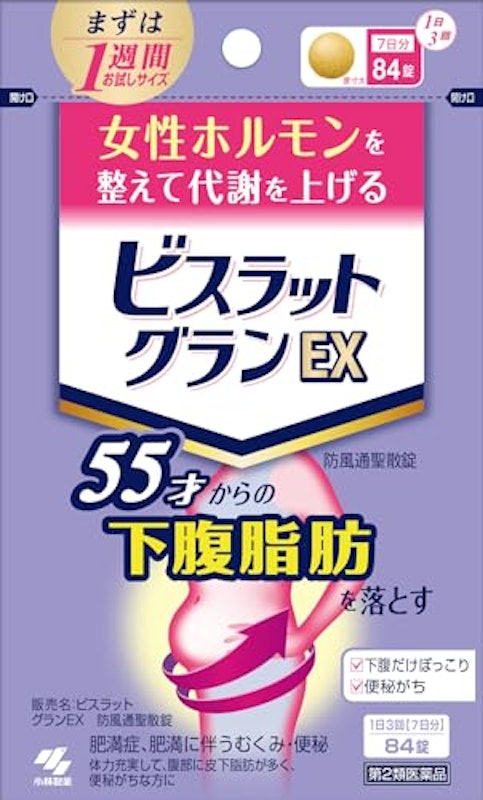 ビスラット グランEX 1