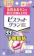 小林製薬 ビスラット グランEX 1
