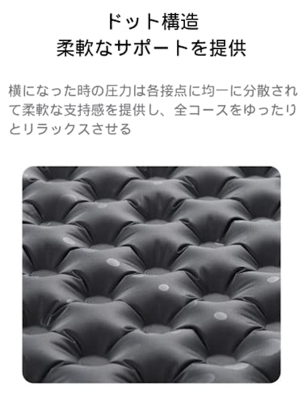 エアーマット 6