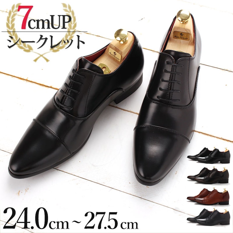 シークレットシューズ 1