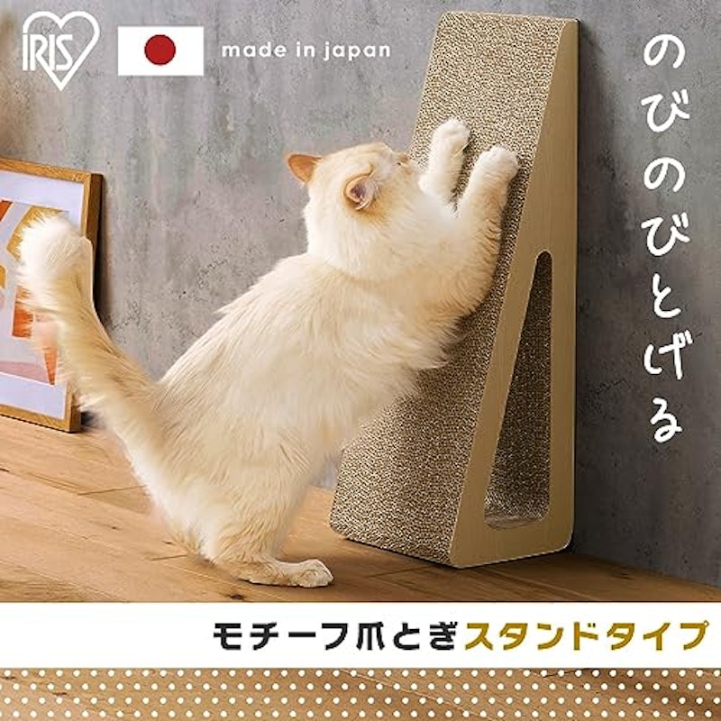 モチーフ爪とぎ スタンドタイプ 2