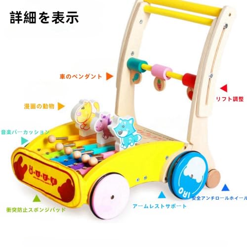手押し車 6