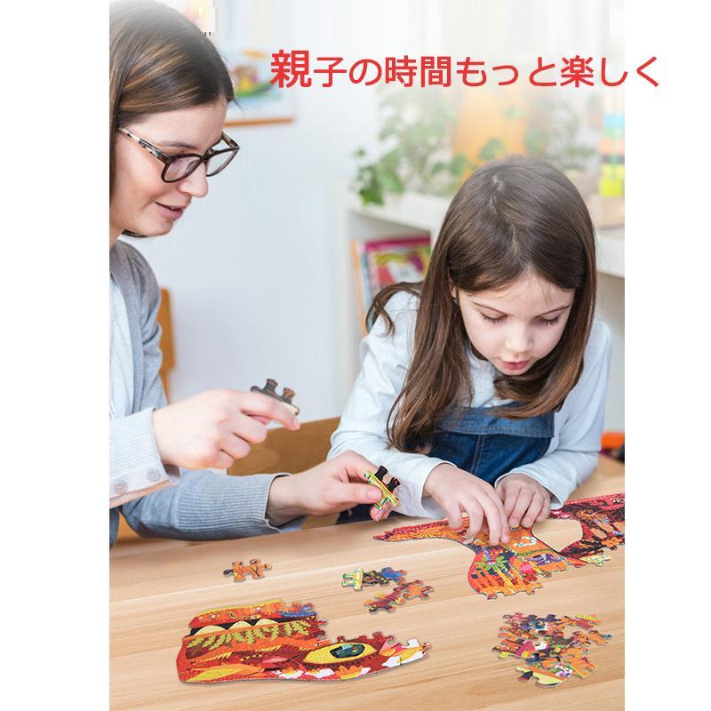パズル 2