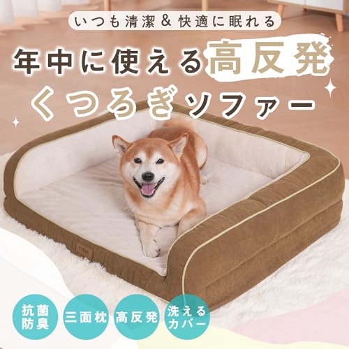 ペットベッド 2
