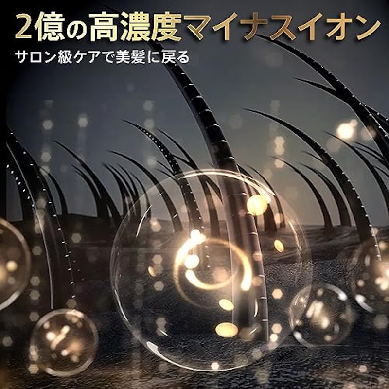 ドライヤー 4