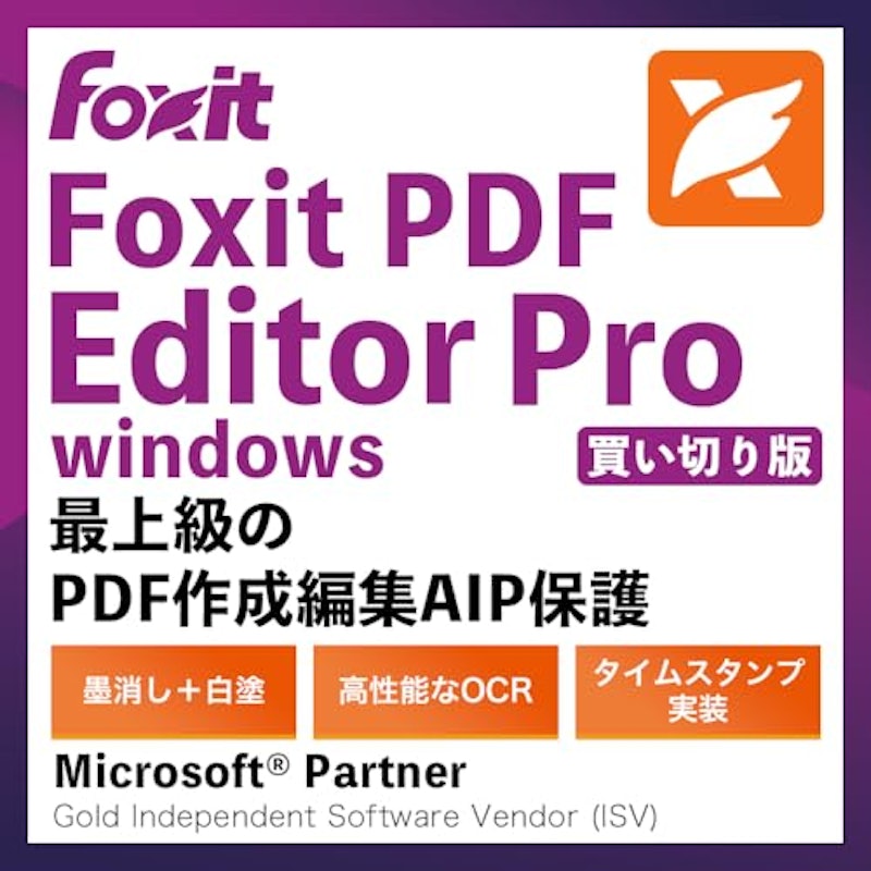 Foxit PDF Editor Pro 1