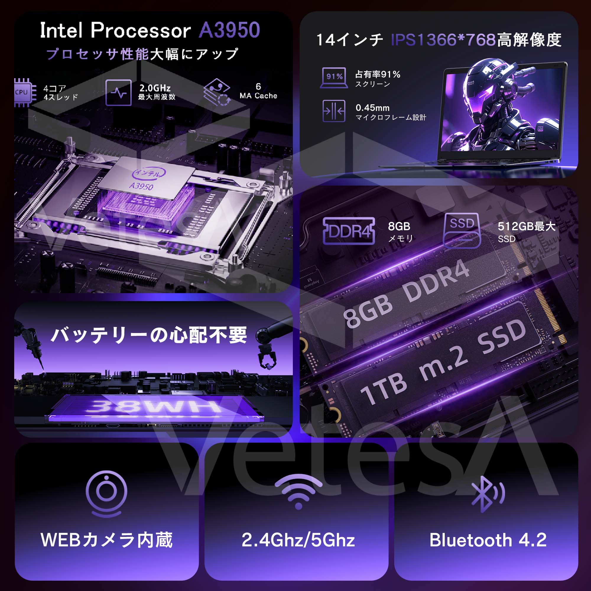 ノートパソコン 7
