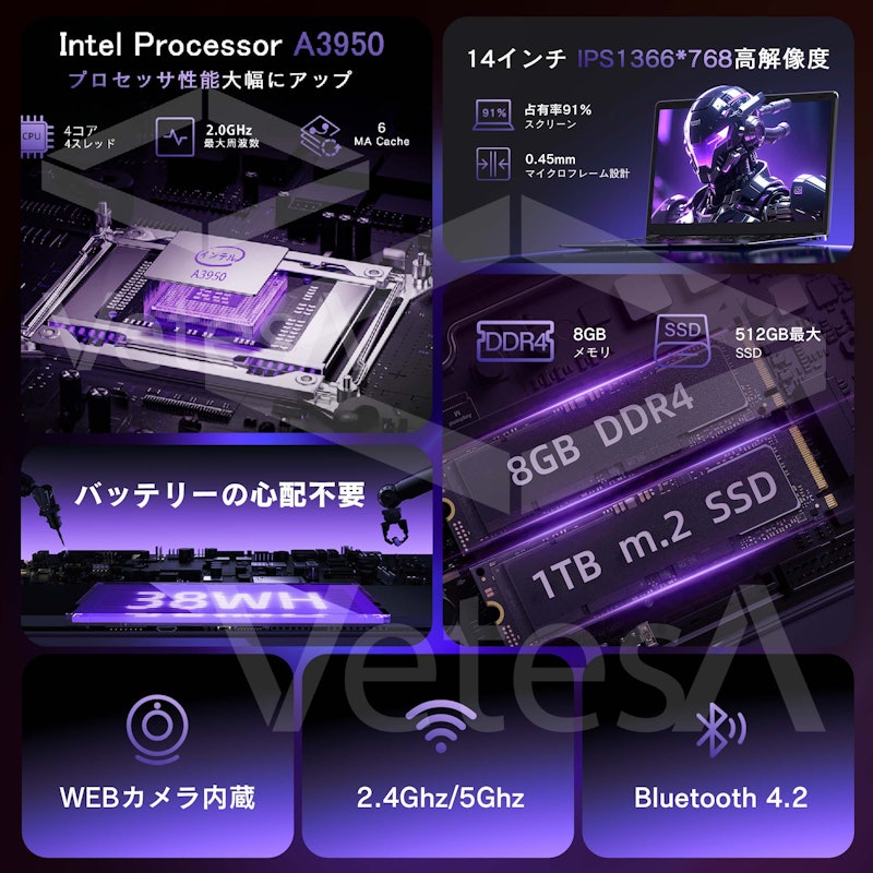 ノートパソコン 7