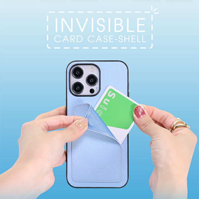シェル型スマホケース 2