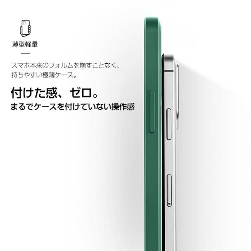 シリコンケース 13