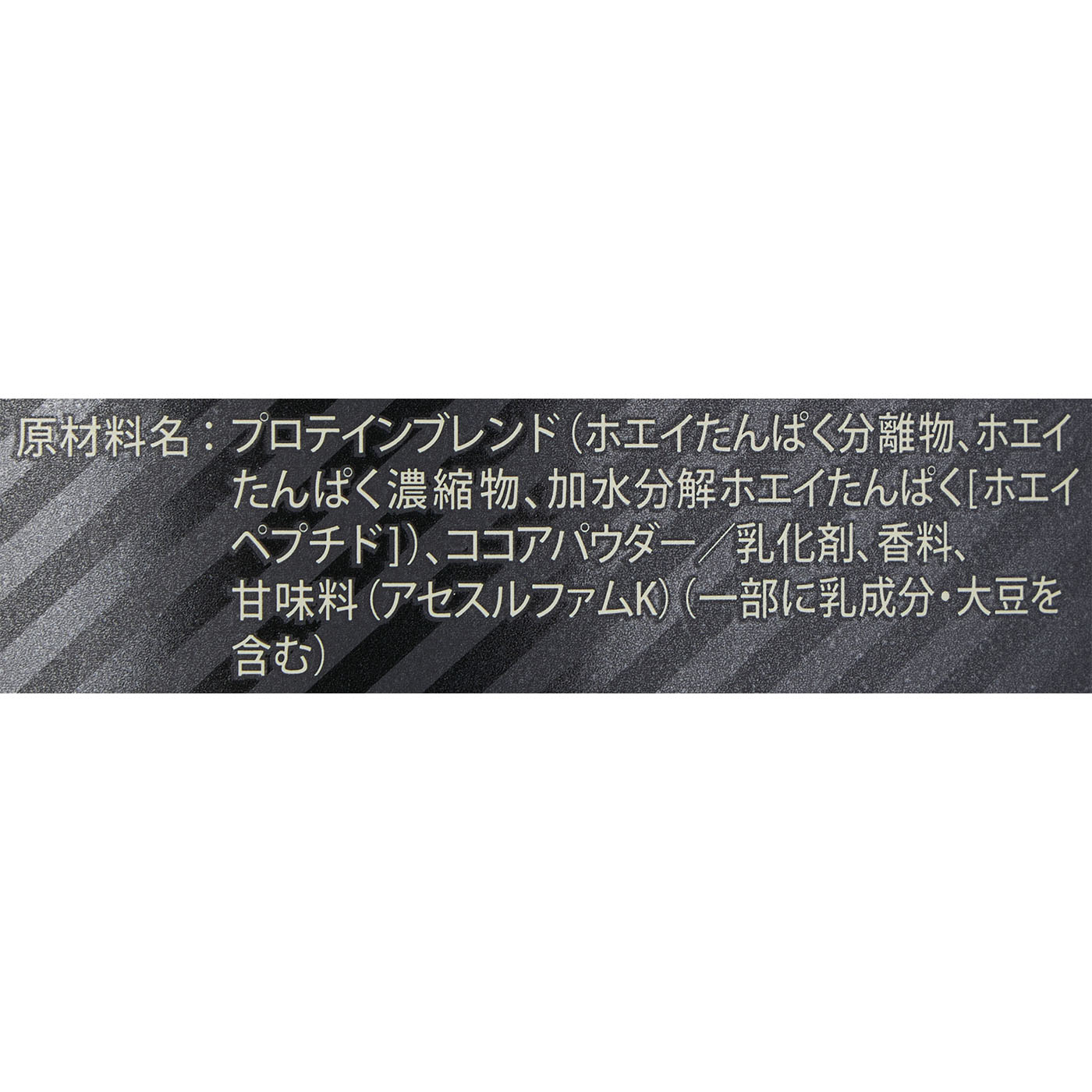 ゴールドスタンダード 100%ホエイプロテイン   5