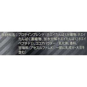 ゴールドスタンダード 100%ホエイプロテインをレビュー!クチコミ・評判をもとに徹底検証 5