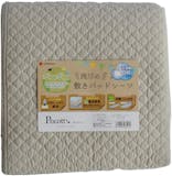 西川のベッドパッドのおすすめ人気ランキング【2026年】 5