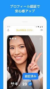 Bumble 6