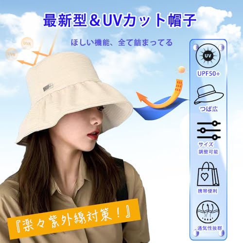 バケットハット 2